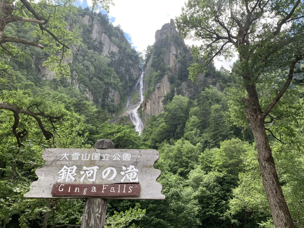 北海道層雲峡　銀河の滝