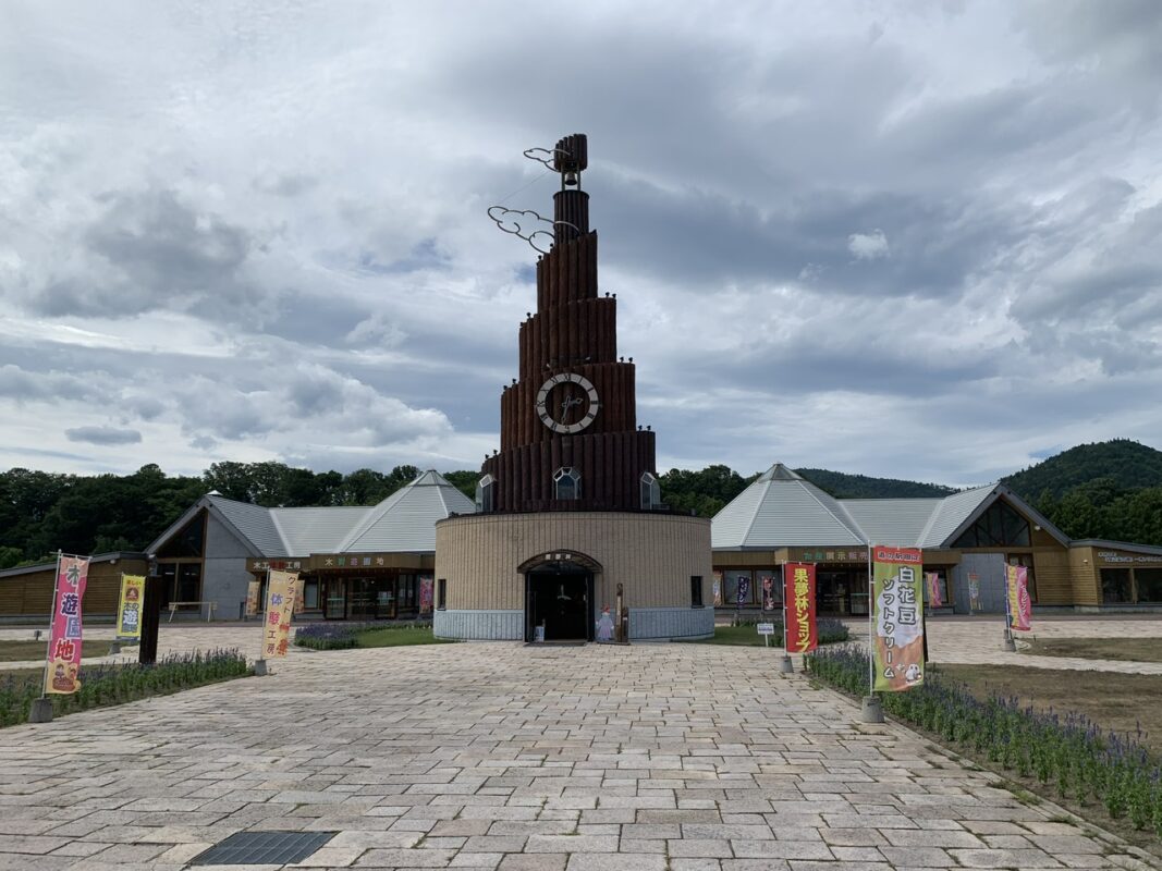 道の駅おんねゆ温泉