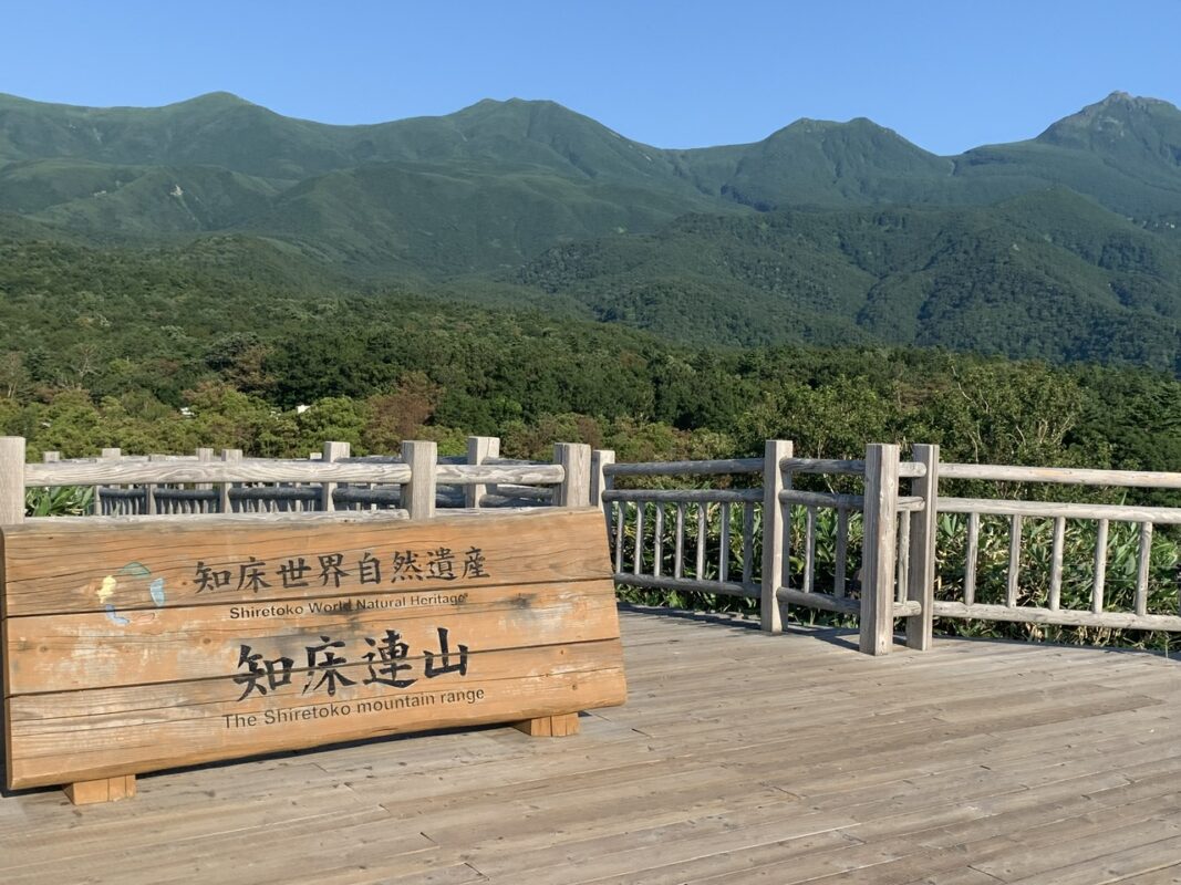 知床連山