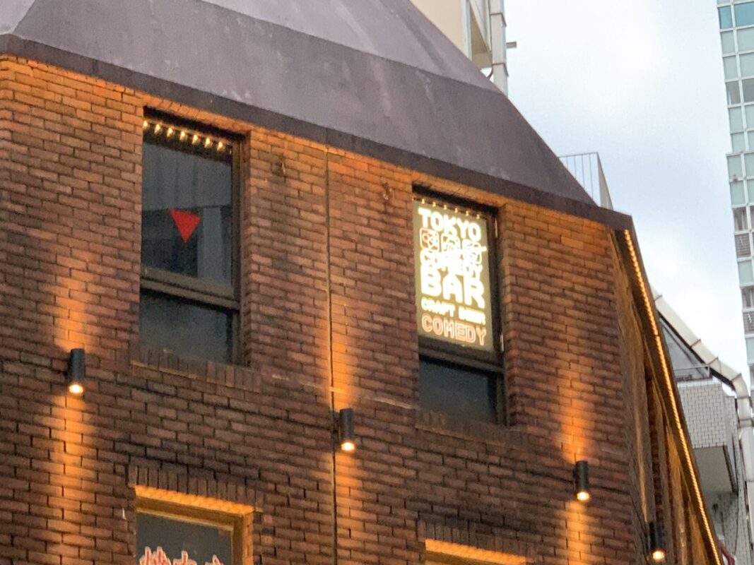 東京都渋谷区　スタンダップコメディ観劇