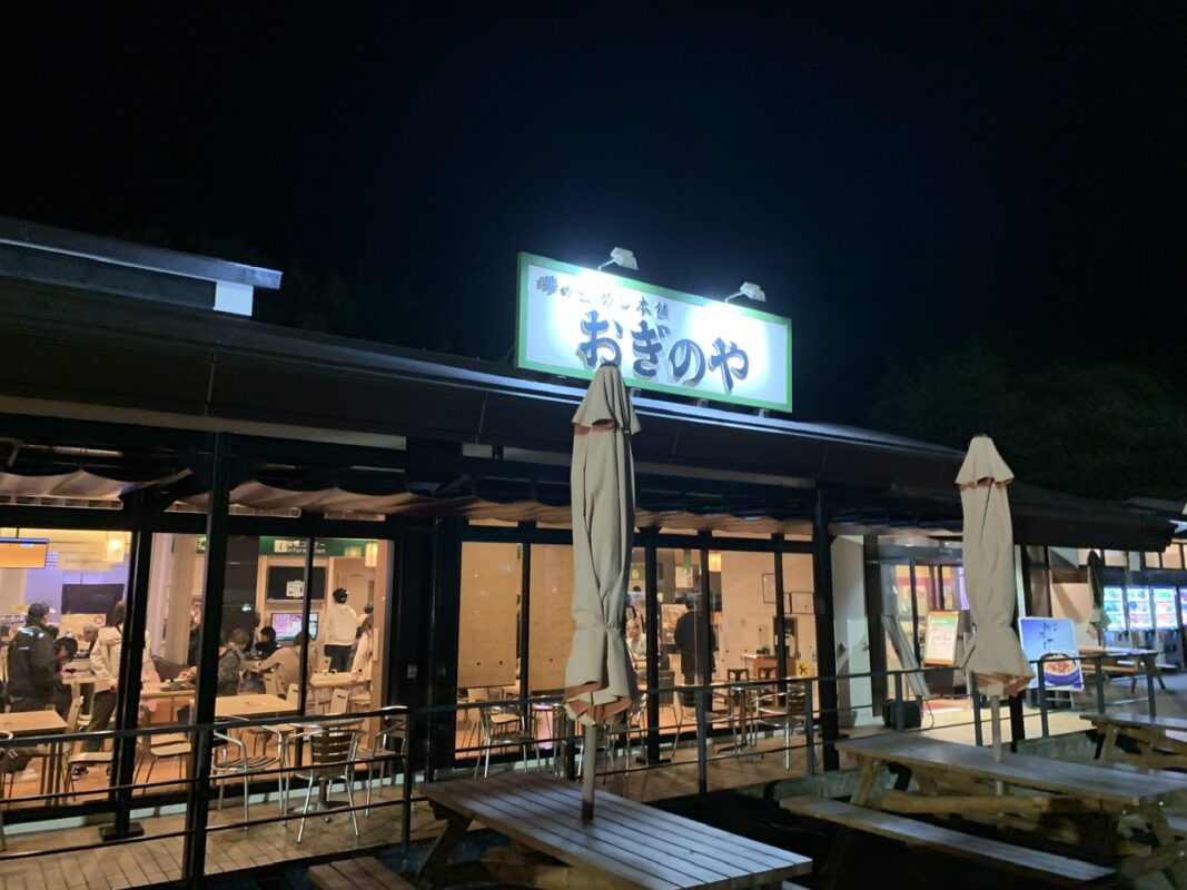 安中市・横川サービスエリア