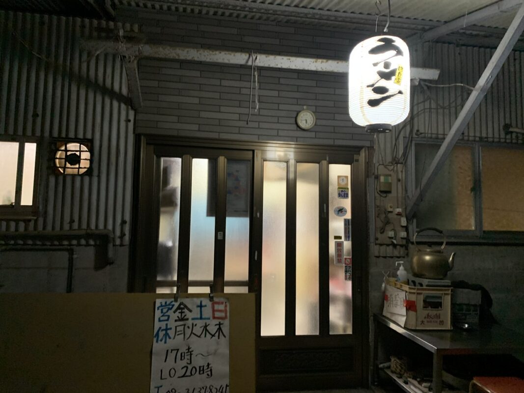 マジシャン山口旅　よしいラーメン