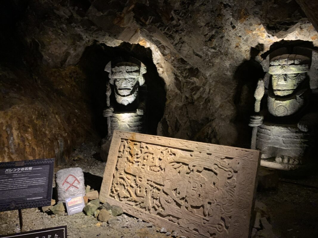 地底王国美川ムーバレー