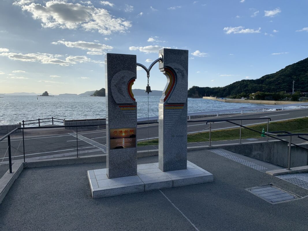 マジシャン山口旅　道の駅 阿武町