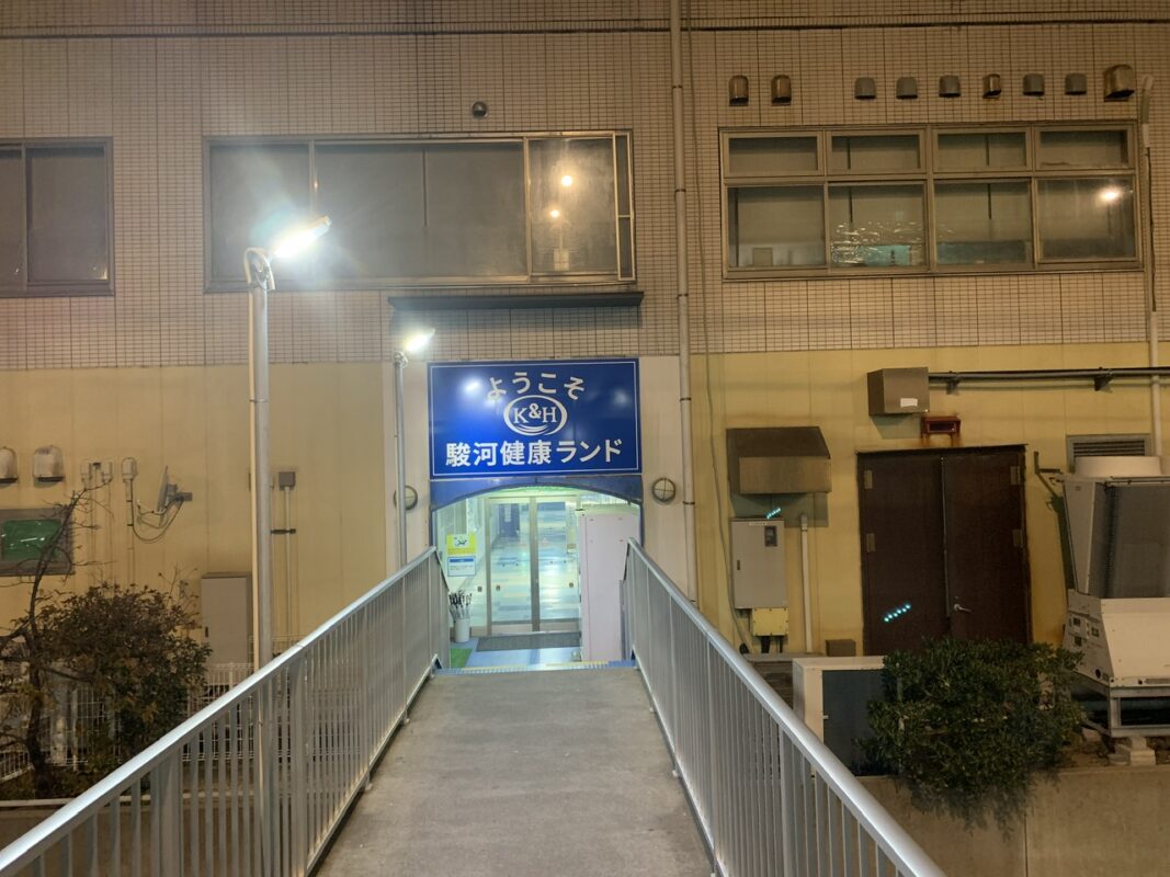 マジシャン静岡旅　静岡市・クア・アンド・ホテル 駿河健康ランド