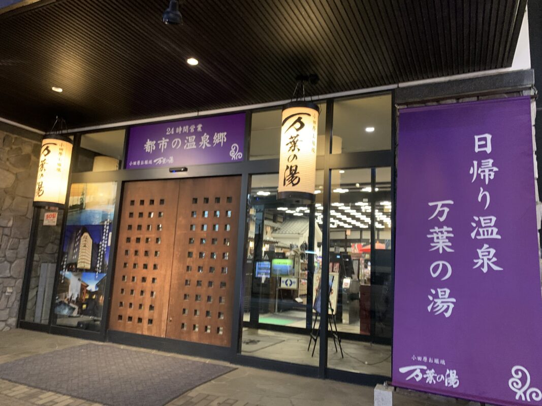 神奈川県小田原市　忘年会パーティー余興のマジック指導