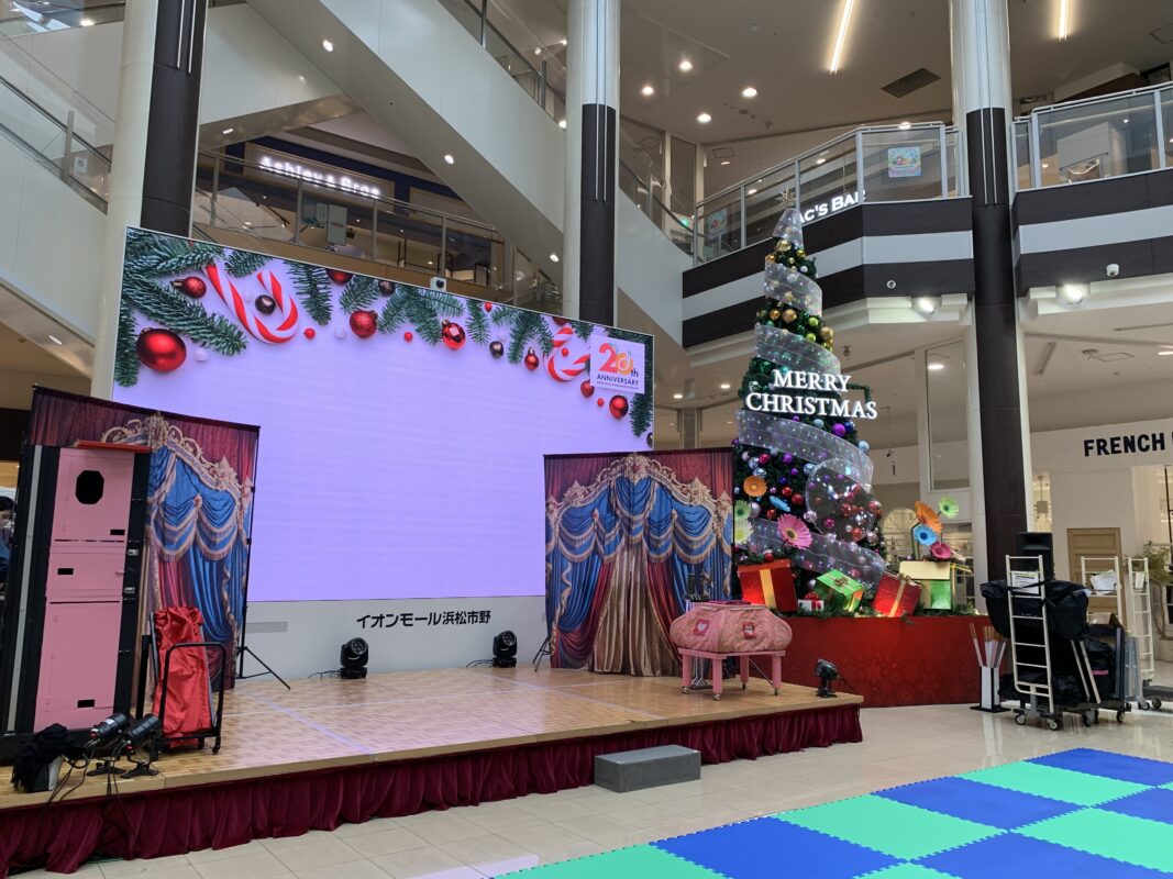 静岡県浜松市　イオンモール浜松市野でクリスマスイリュージョン
