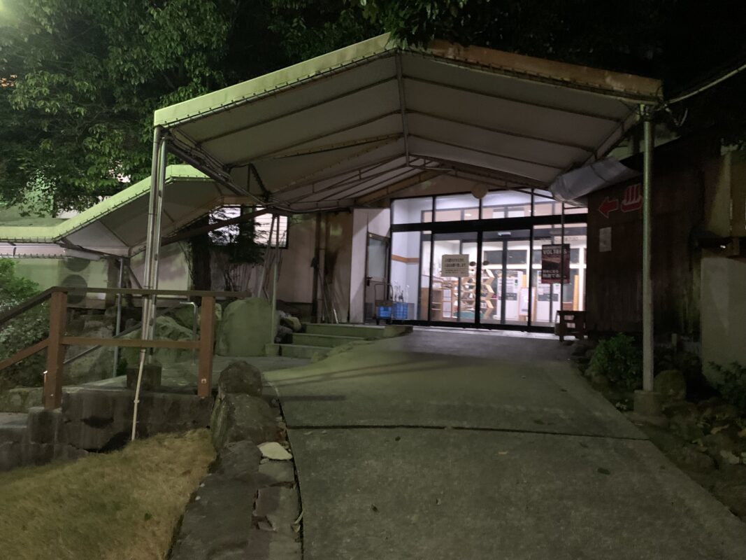 マジシャン熊本旅　山鹿市・温泉の郷 山鹿どんぐり村