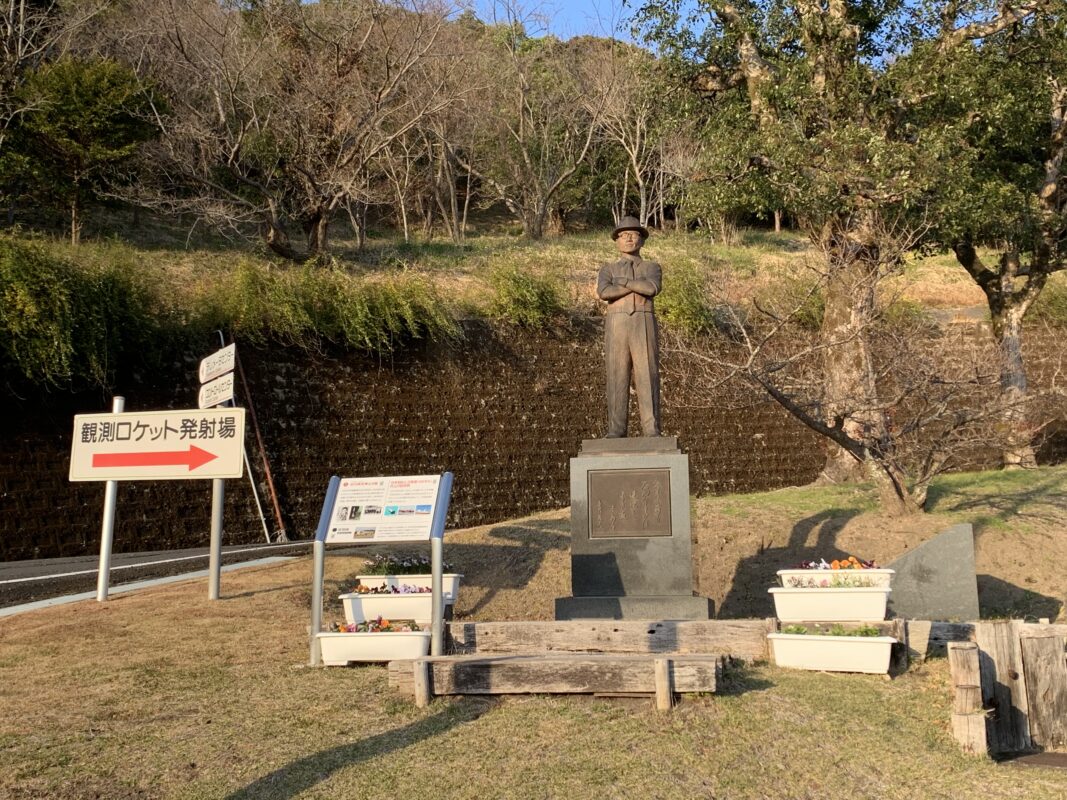 マジシャン鹿児島旅　肝付町・ロケット打ち上げ場