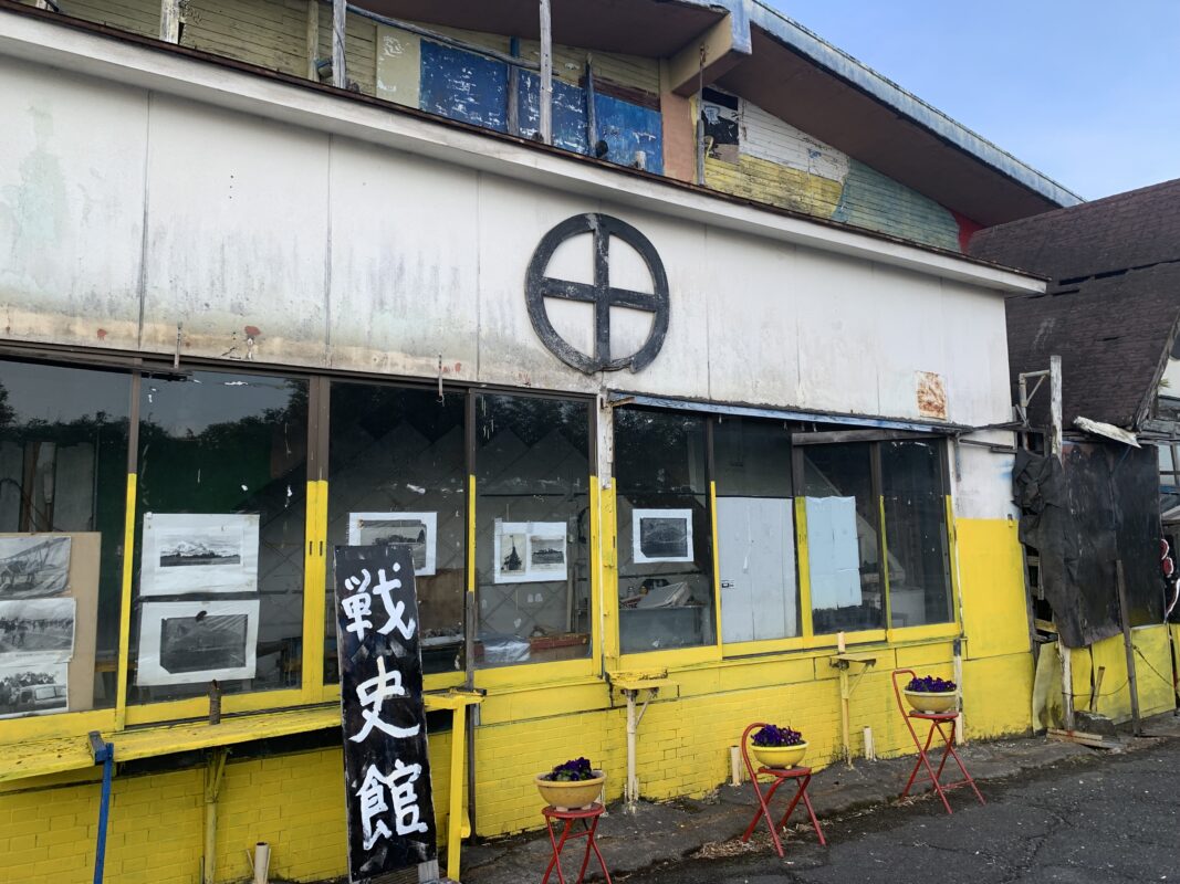 マジシャン鹿児島旅　霧島市・戦史館