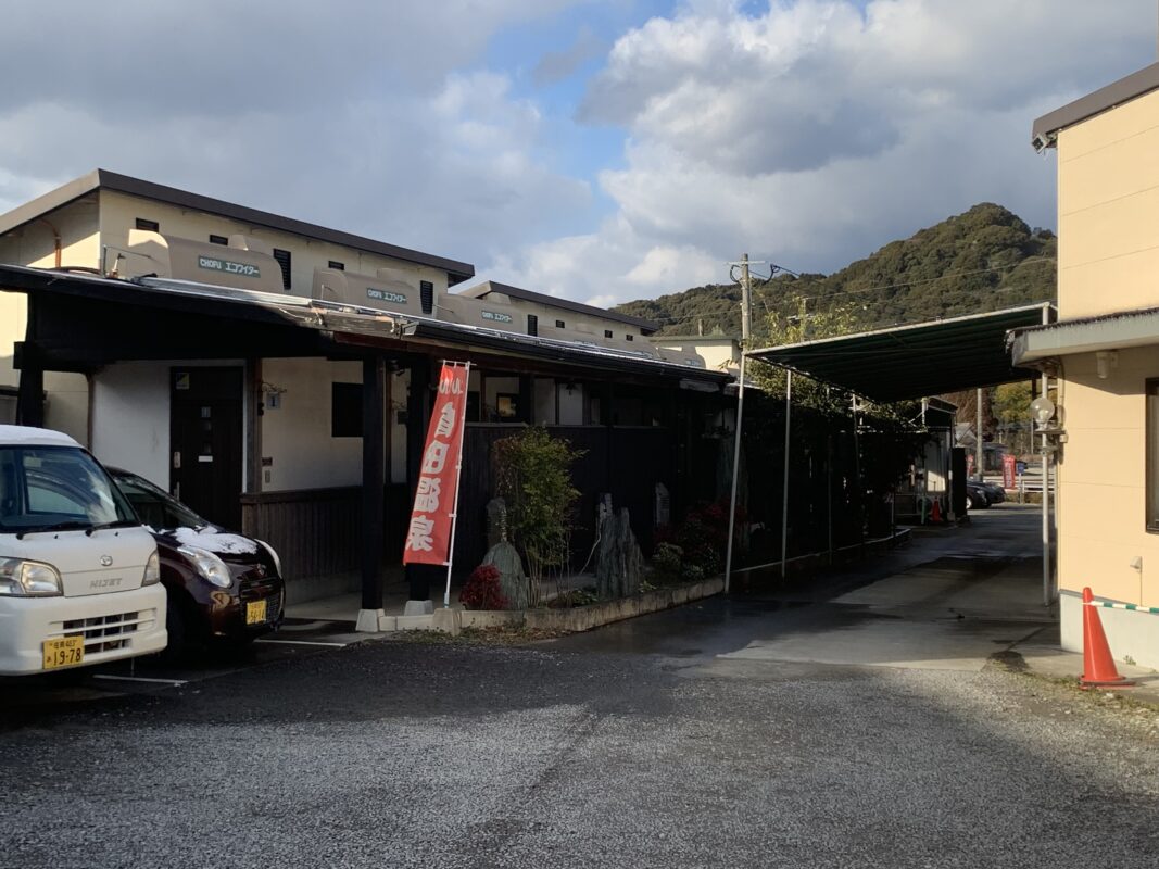 マジシャン佐賀旅　有田町・ヌルヌル有田温泉
