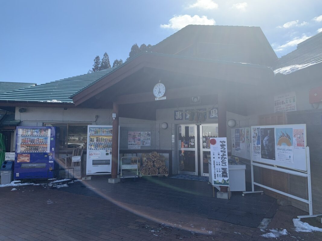 武雄市・道の駅 山内 黒髪の里