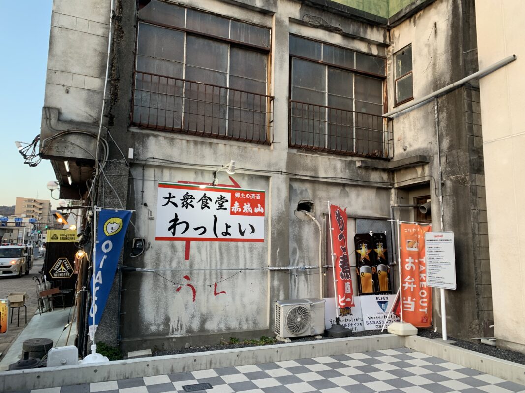 マジシャン群馬旅　太田市・居酒屋わっしょい