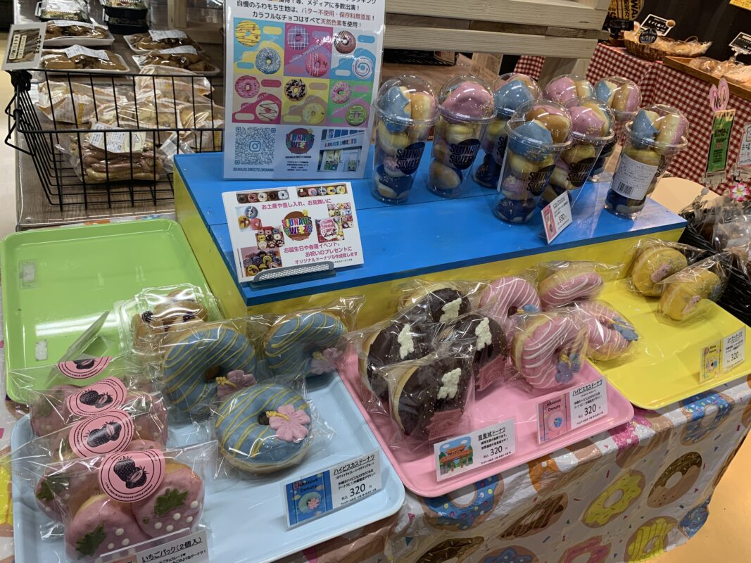 恩納村・おんなの駅 なかゆくい市場