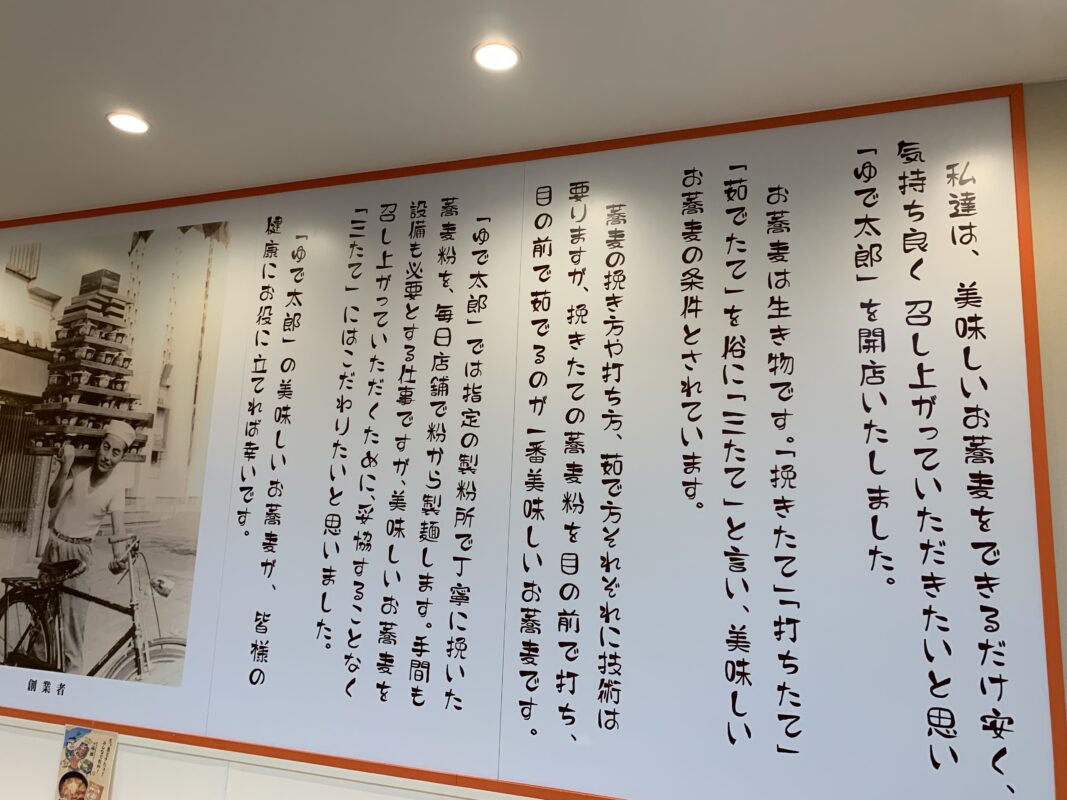 マジシャン愛知旅　豊橋市・もつ次郎