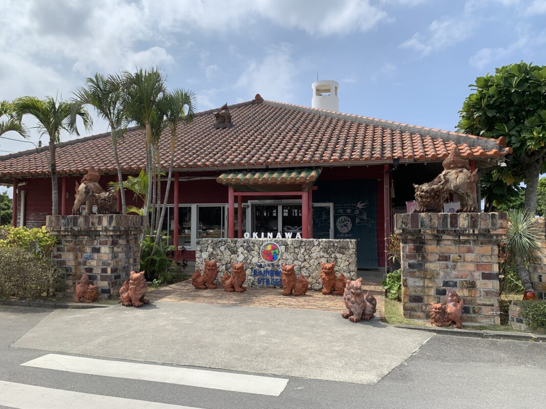 糸満市・琉球ガラス村