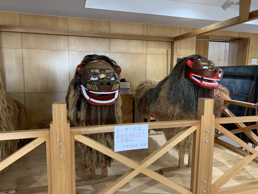 伝統芸能保存継承資料館（なーでぇらシーサー館）