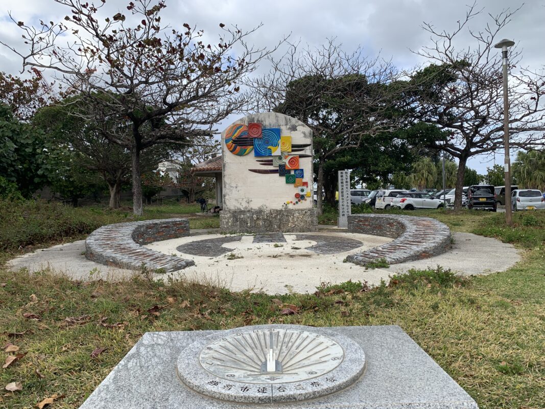 マジシャン 沖縄旅　那覇市・恒久平和のモニュメント
