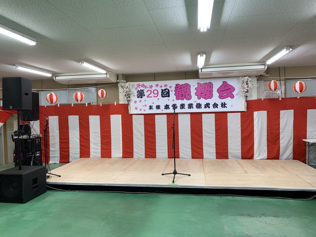 長崎県雲仙市　観櫻会でモノマネ＆マジックショー