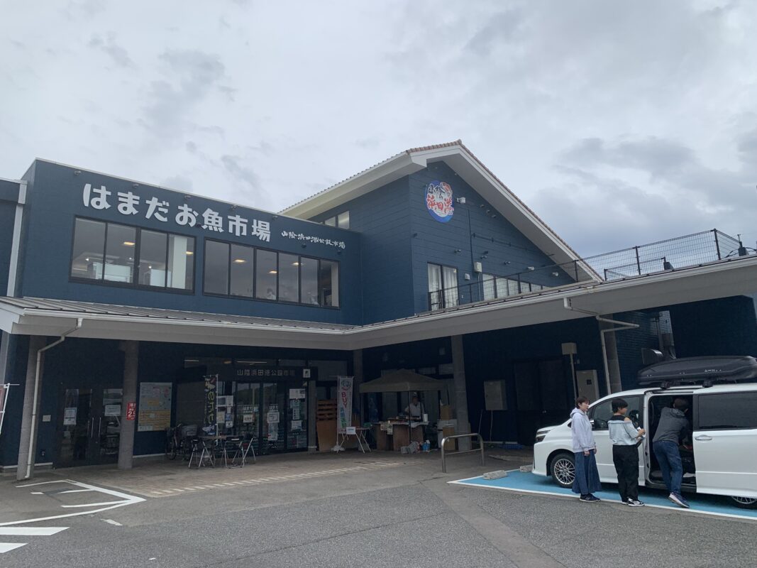 マジシャン島根旅　浜田市・山陰浜田港公設市場