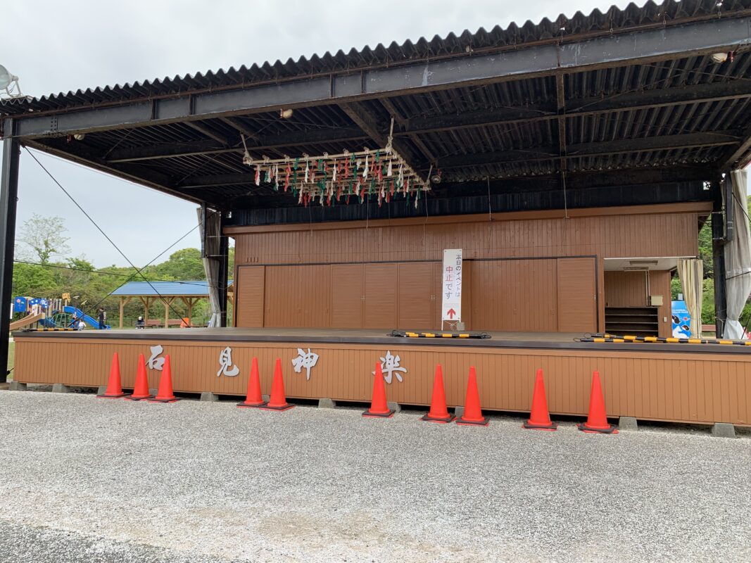 マジシャン島根旅　江津市・アクアスはっしー広場