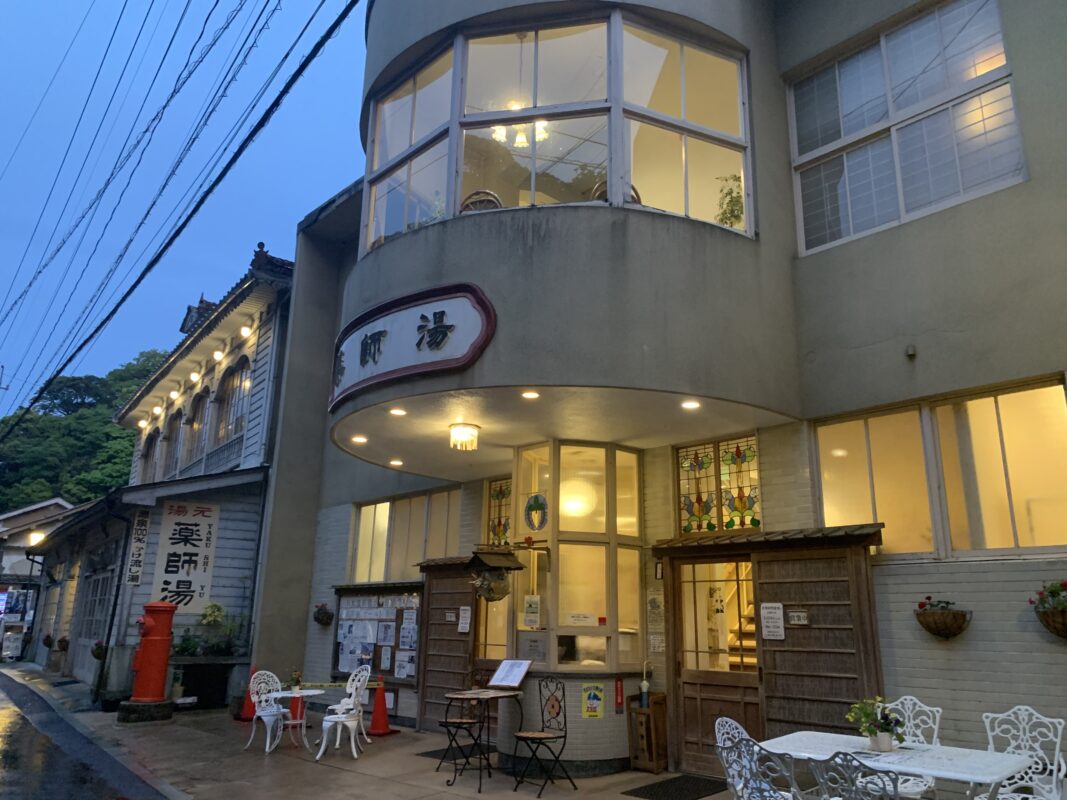マジシャン島根旅　大田市・薬師湯
