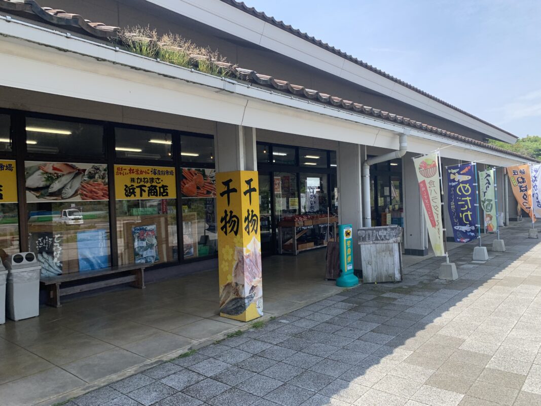 マジシャン鳥取旅　湯梨浜町・道の駅はわい