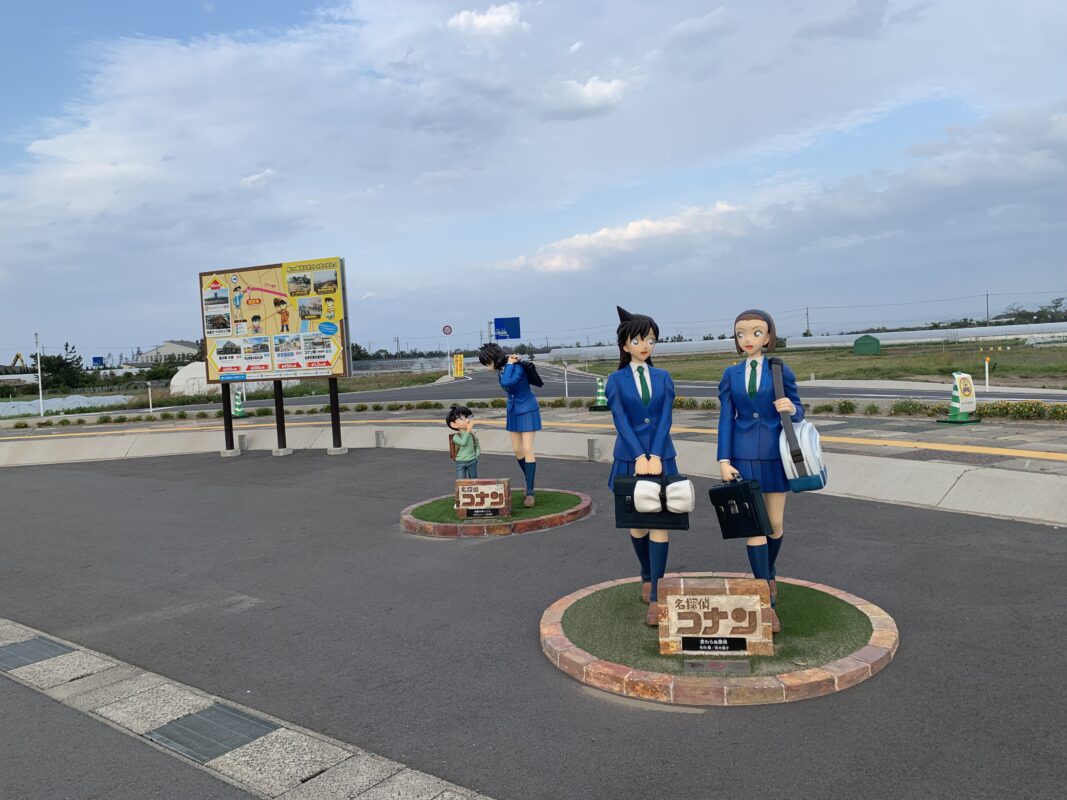 コナン通り