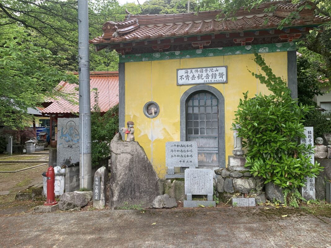 鳥取市・観世音寺