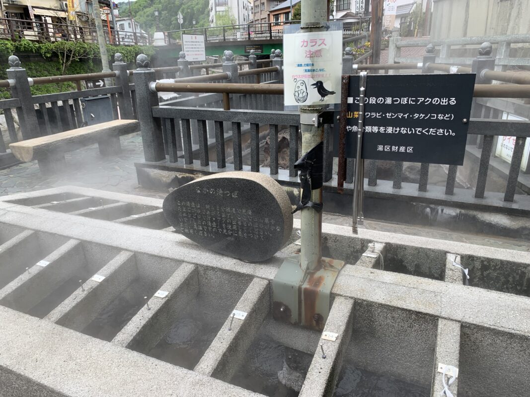 湯村温泉