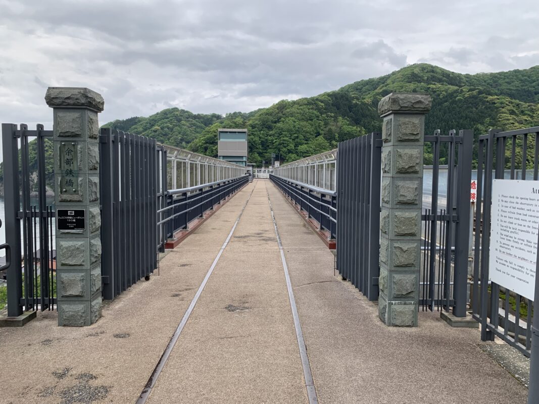 余部鉄橋「空の駅」