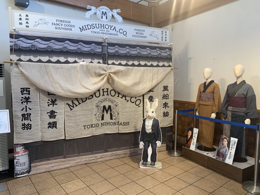 大田原市・道の駅 那須与一の郷