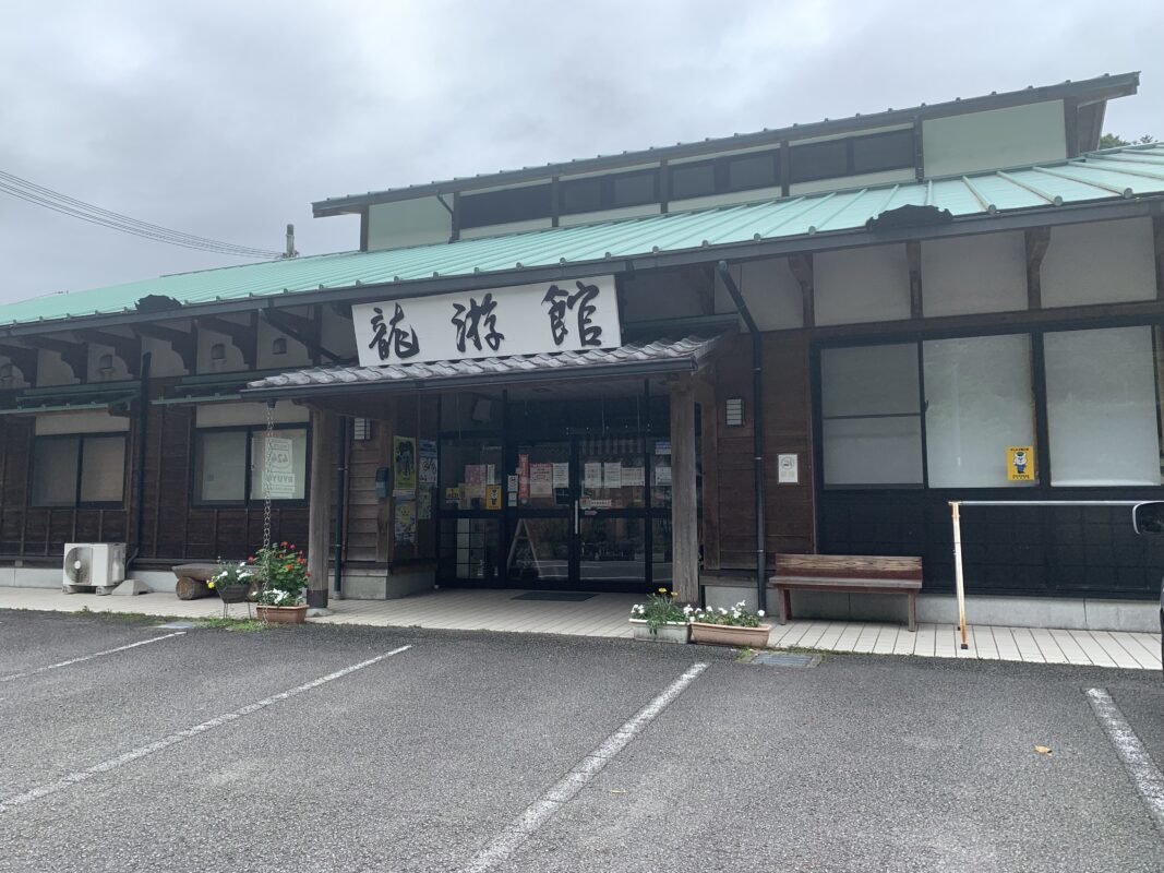 龍神村・道の駅 水の郷日高川・龍游