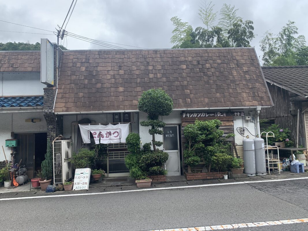 田辺市・あさひ食堂