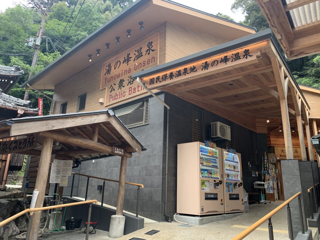 湯の峰温泉つぼ湯