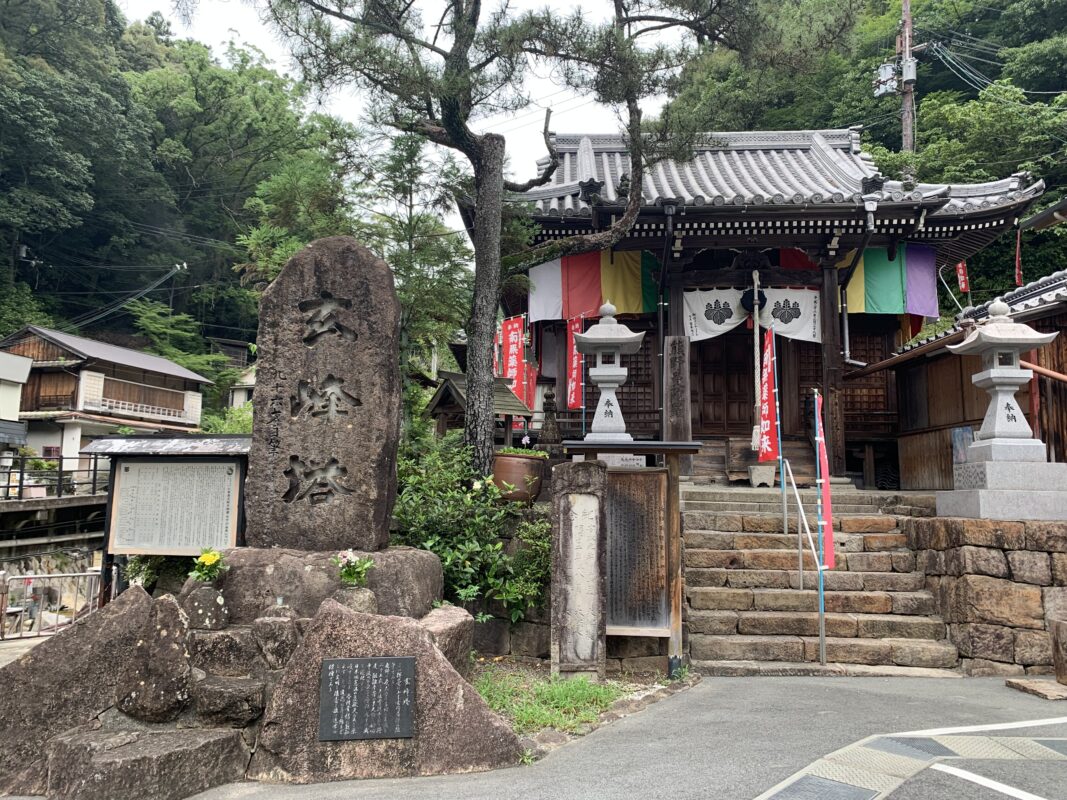 東光寺（湯ノ胸薬師）
