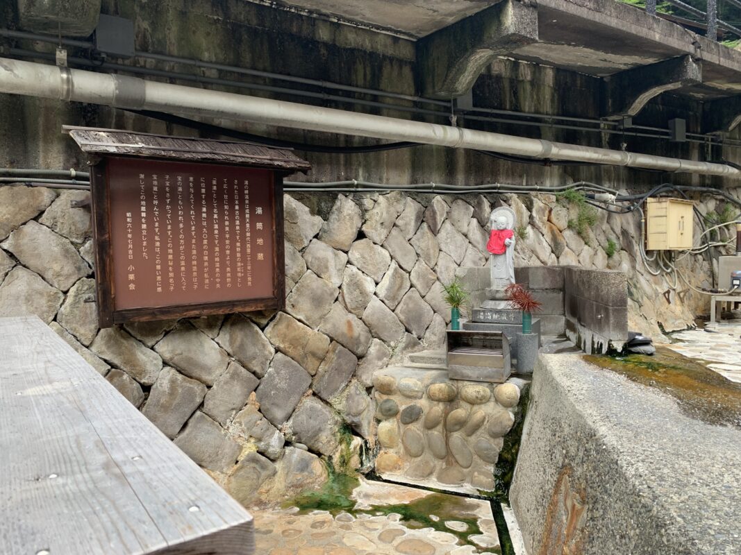 湯の峰温泉「湯垢離」