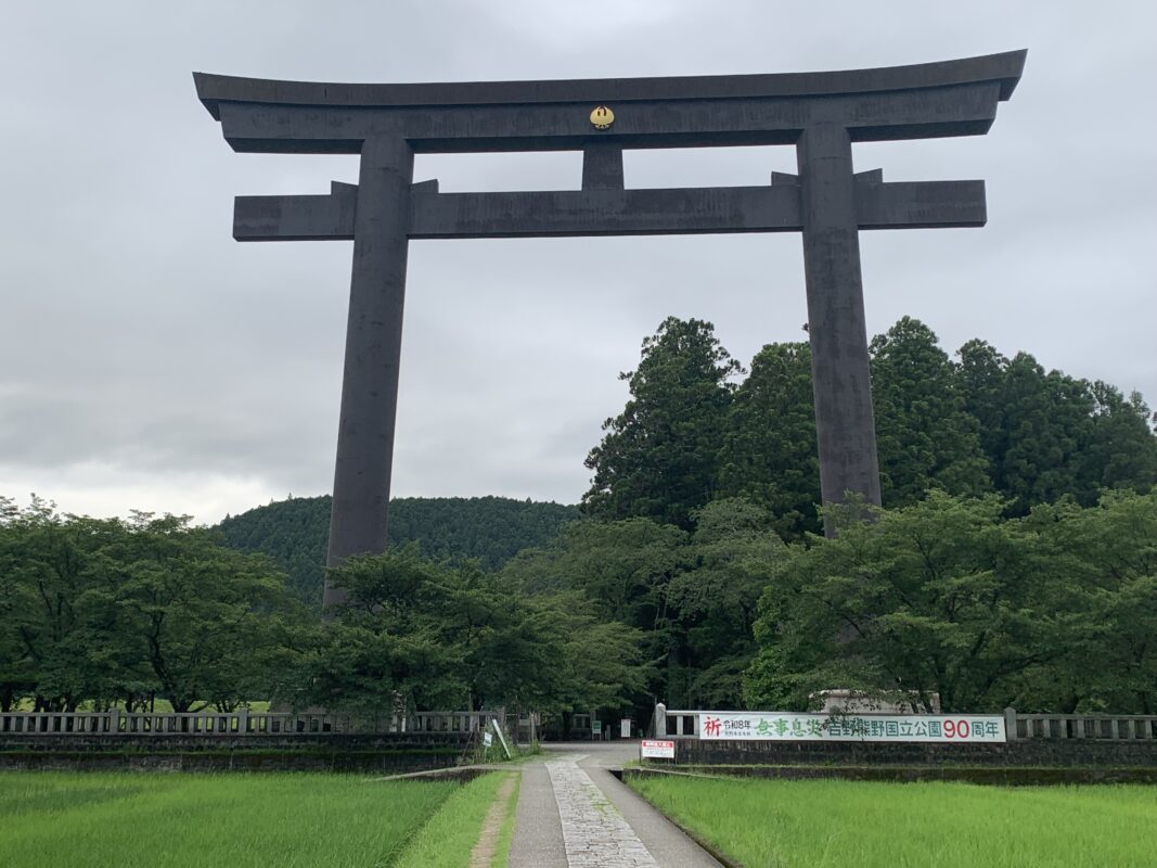 大斎原の大鳥居