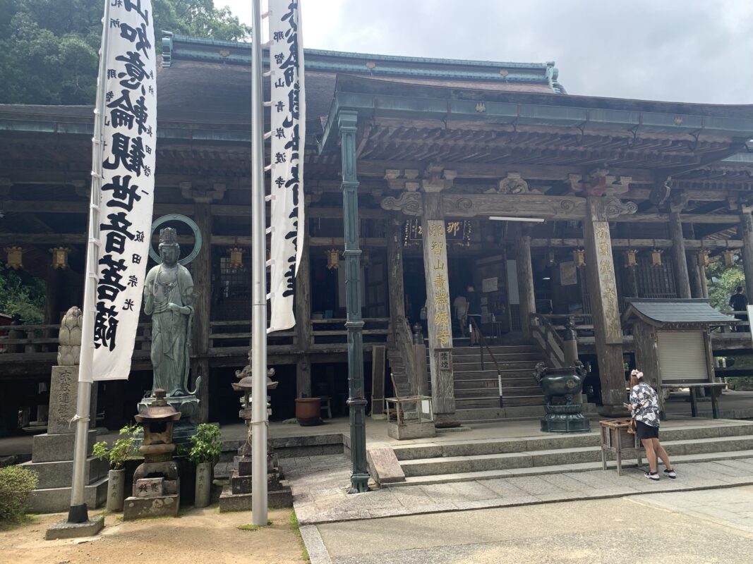 那智山青岸渡寺