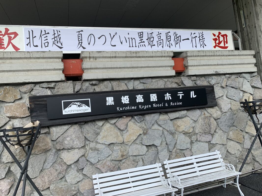 北信越　子ども劇場
