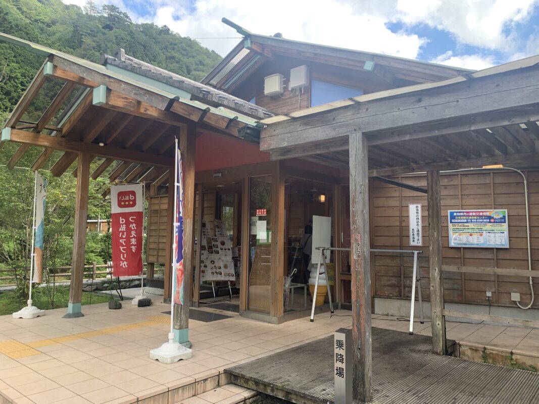 いの町・道の駅「木の香」
