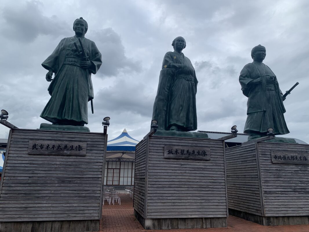 こうち旅広場
