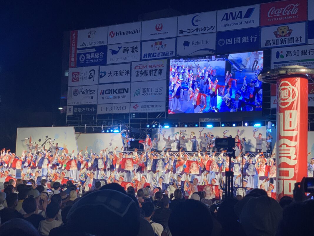 よさこい全国大会