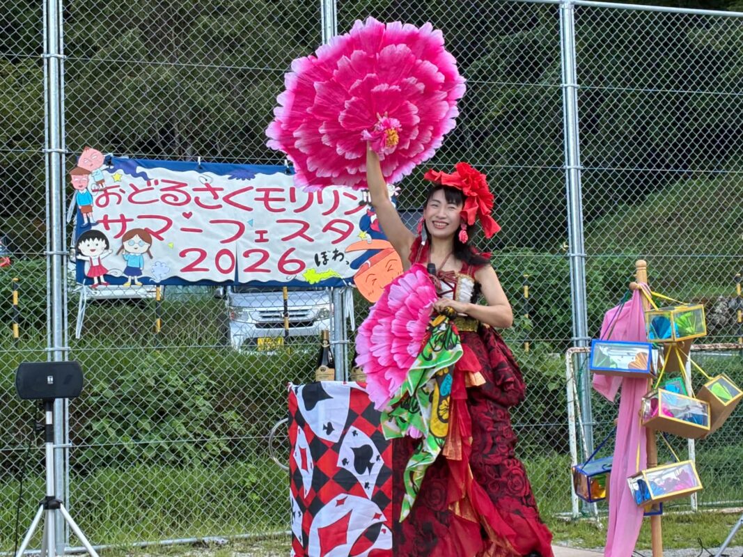 高知　マジシャン